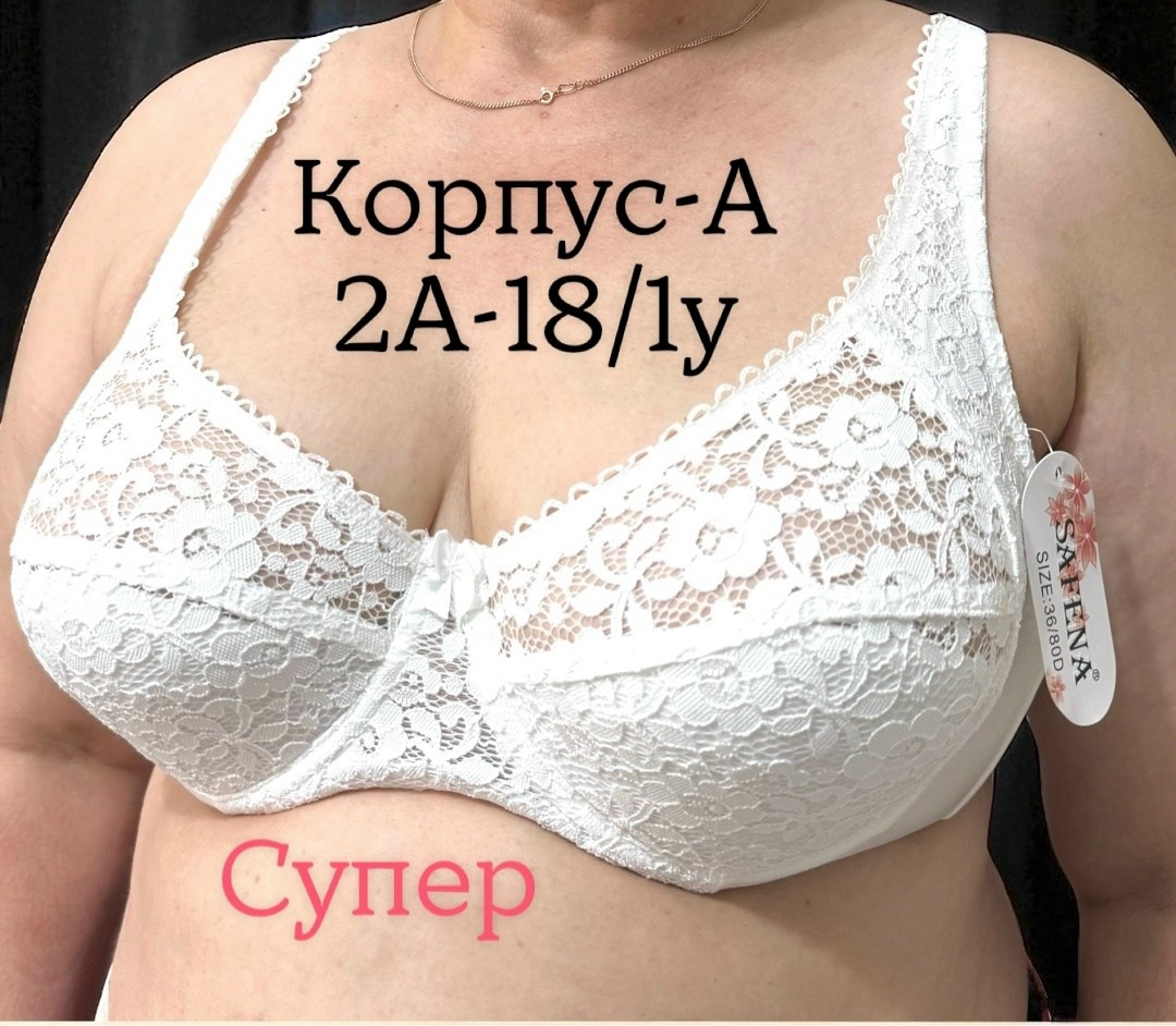 бюстгальтер,женский бюстгальтер,нижнее белье бюстгальтер,женский кружевной бюстгальтер,бюстгальтер с кружевами