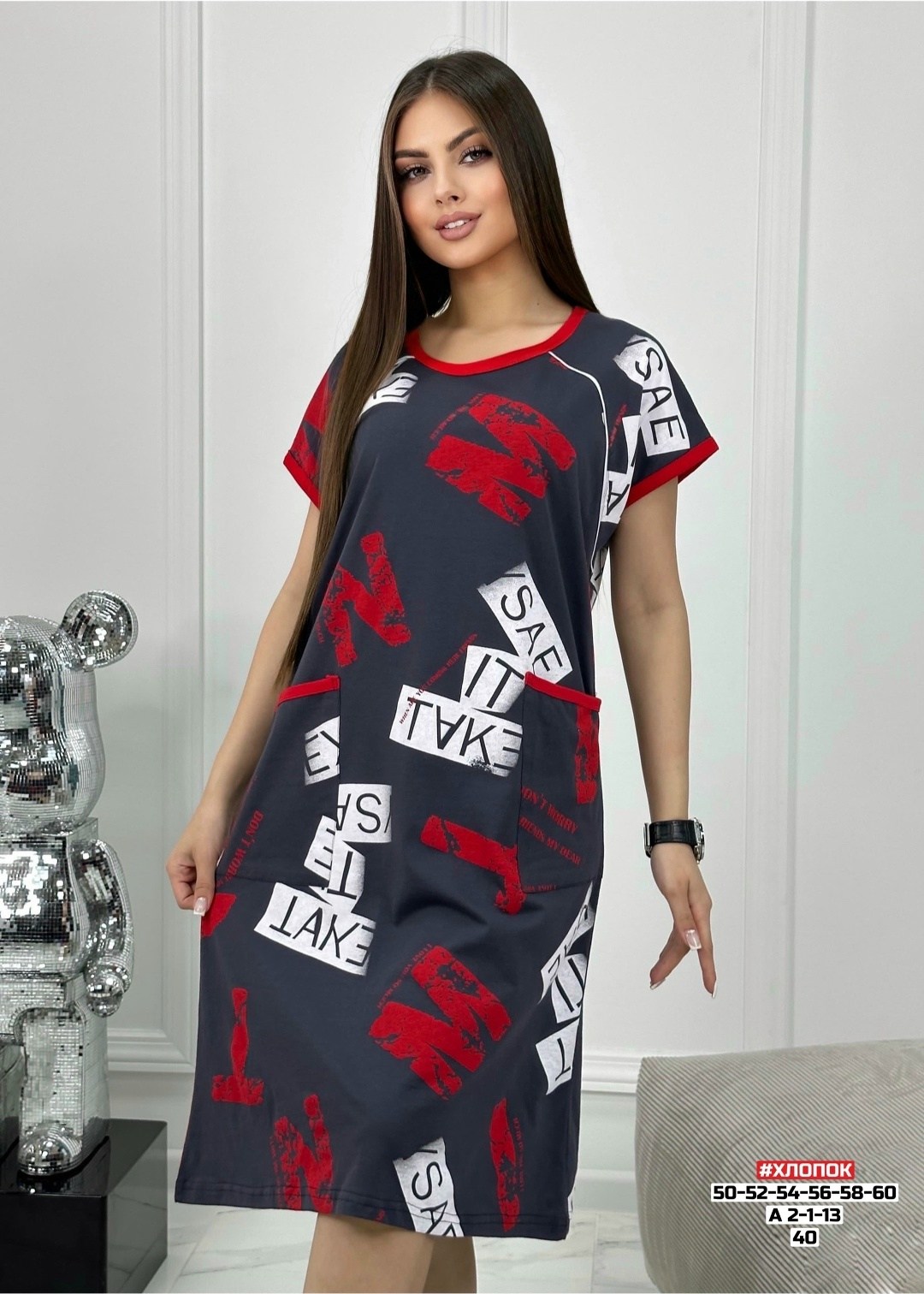 туника домашняя больших размеров,туника женская домашняя,женская туника,туника платье больших размеров домашняя,туника женская для дома