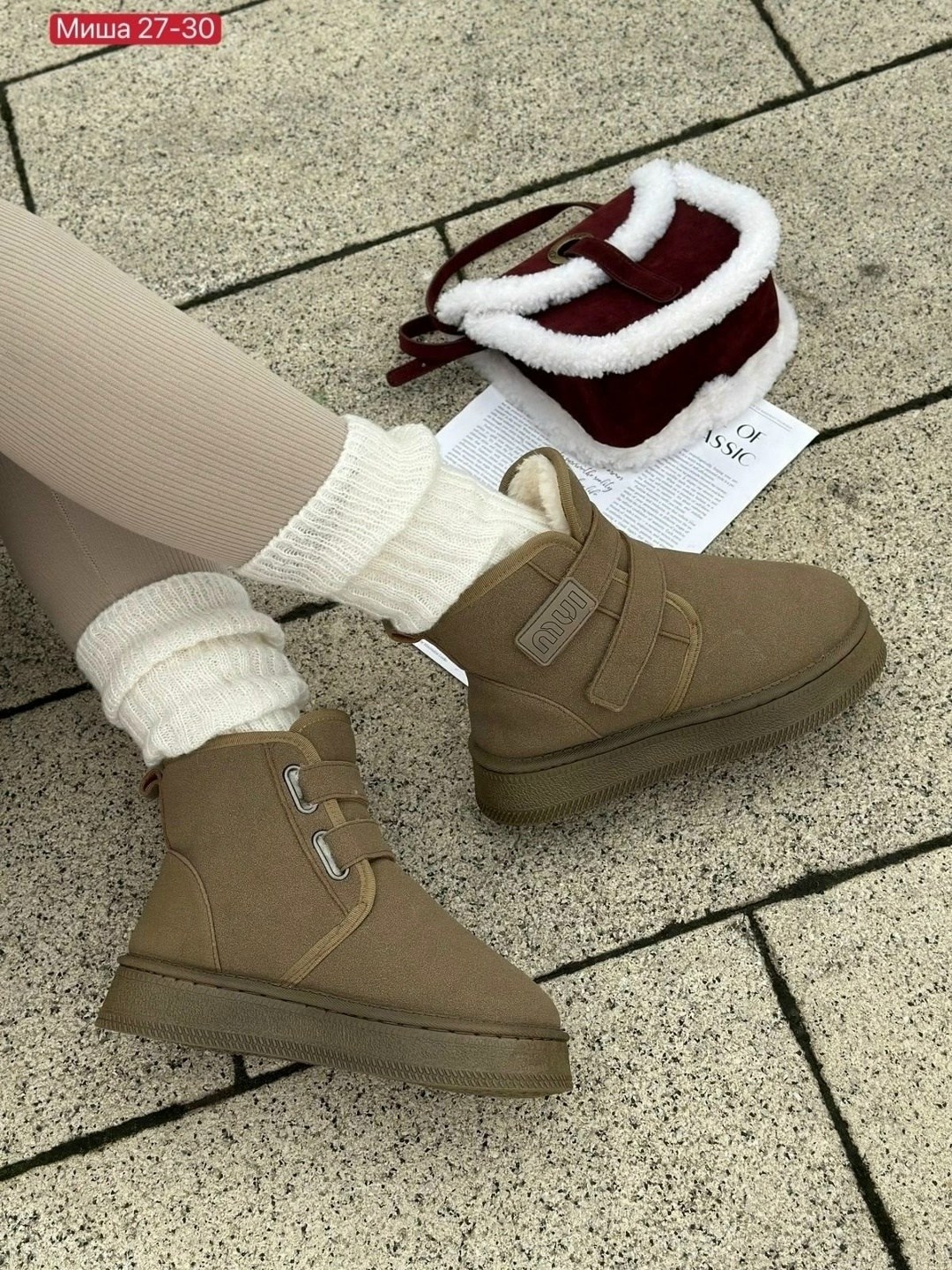 ,женские угги,угги,зимняя  женская,угги женские зимние