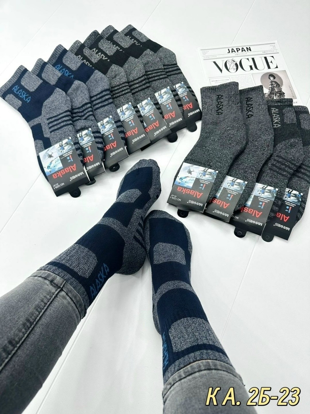 мужские носки,мужские термоноски,теплые мужские носки,комплект носки мужские,мужские термо носки