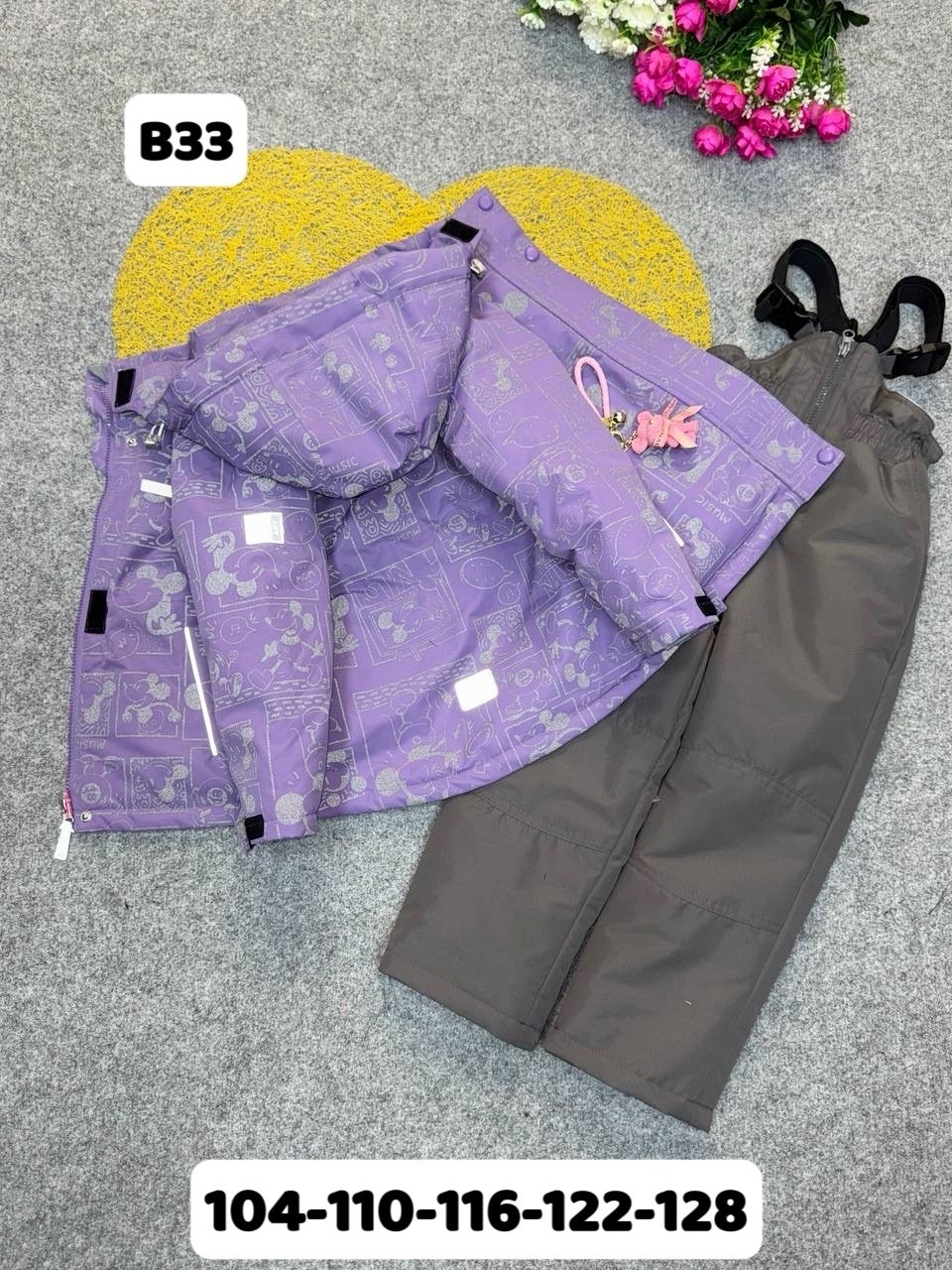 зимний костюм,зимний костюм для девочки,демисезонные костюмы,комплект верхней одежды raskid,зимний костюм детский