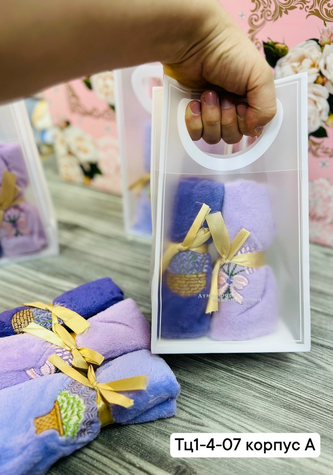 подарочные наборы полотенец,набор полотенец,полотенце в подарочной упаковке,полотенца подарочная,полотенца кухонные набор подарочный