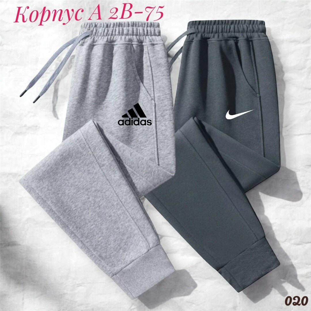 спортивные штаны,спортивные брюки,nike мужские спортивные штаны,брюки спортивные мужские,брюки спортивные для мальчика штаны