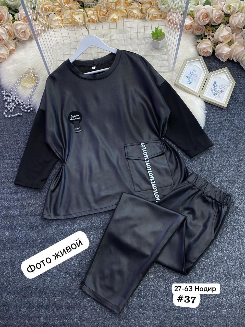 костюм женский,костюм из экокожи,женский костюм двойка,костюм двойка,брючный костюм из экокожи