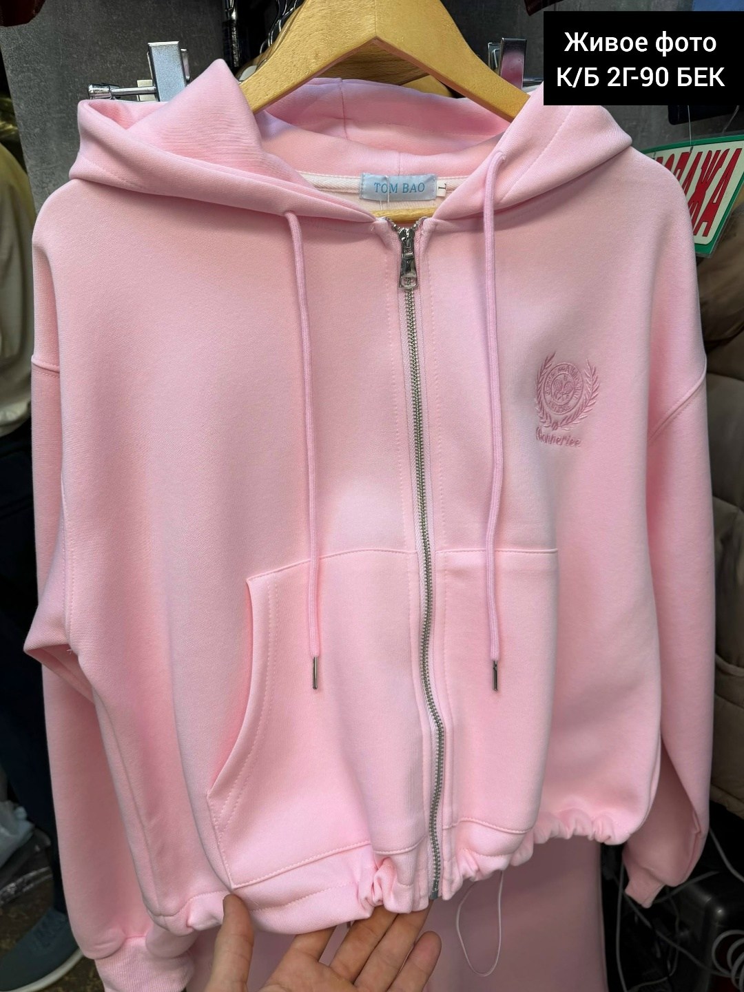 спортивные костюмы,cпортивный костюм оверсайз,женский спортивный костюм,велюровый костюм