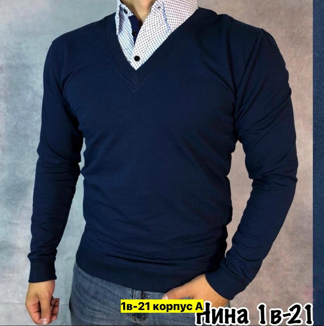джемпер мужской,мужской свитер,джемпер с рубашкой,мужская кофта,мужской джемпер свитер