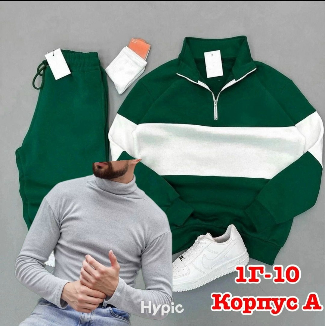 спортивные костюмы мужские,костюм спортивный,кофта мужская,костюм спортивный мужской летний,мужская мода