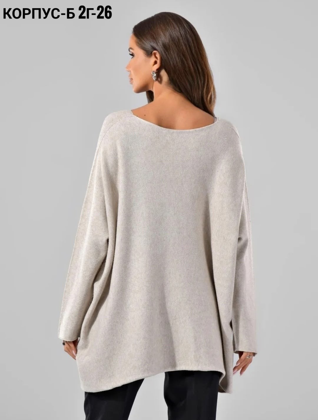 женская кофта,свитер оверсайз,модные свитера,пуловер женский,модный джемпер