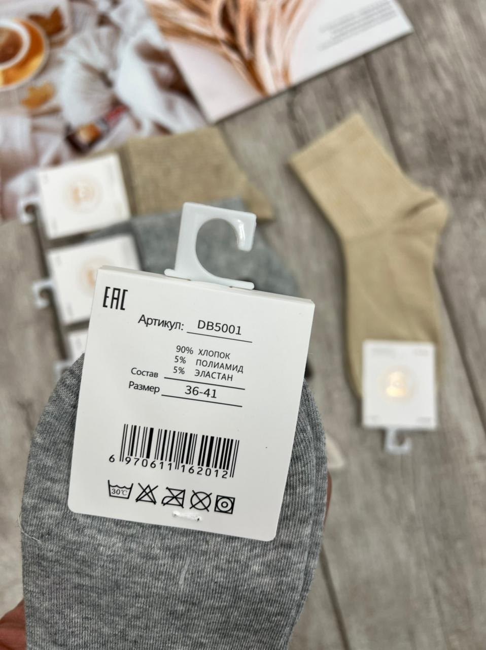 носки женские 10 пар,носки женские,носки женские 10 пар разного цвета,носки женские короткие,носки для женщин