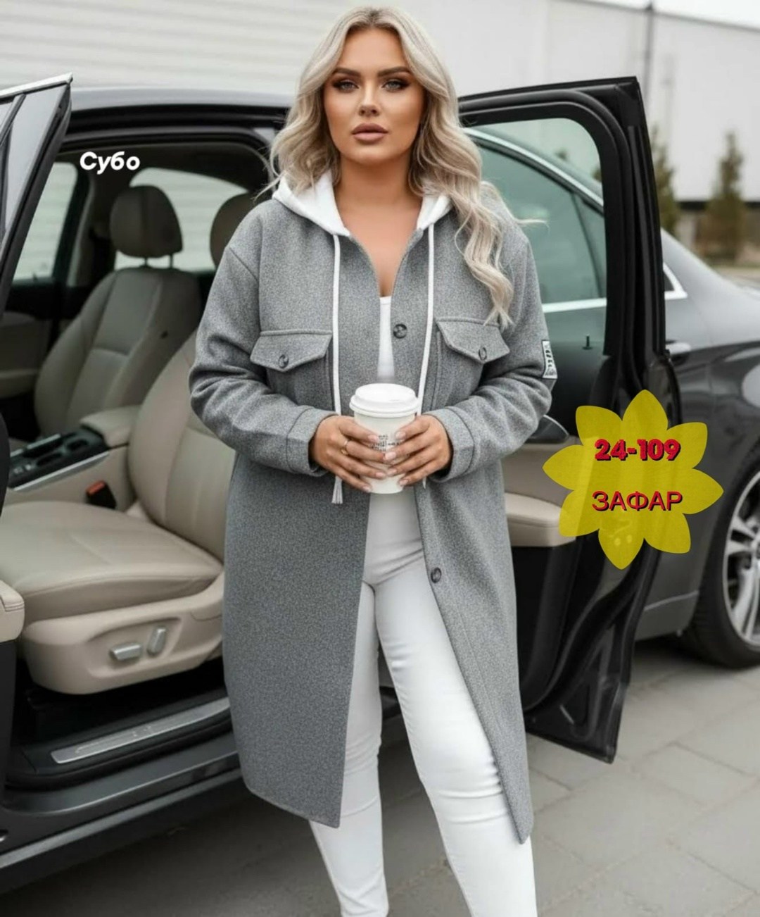 стильное пальто,пальто женские,женские кардиганы,пальто голубое,кардиган