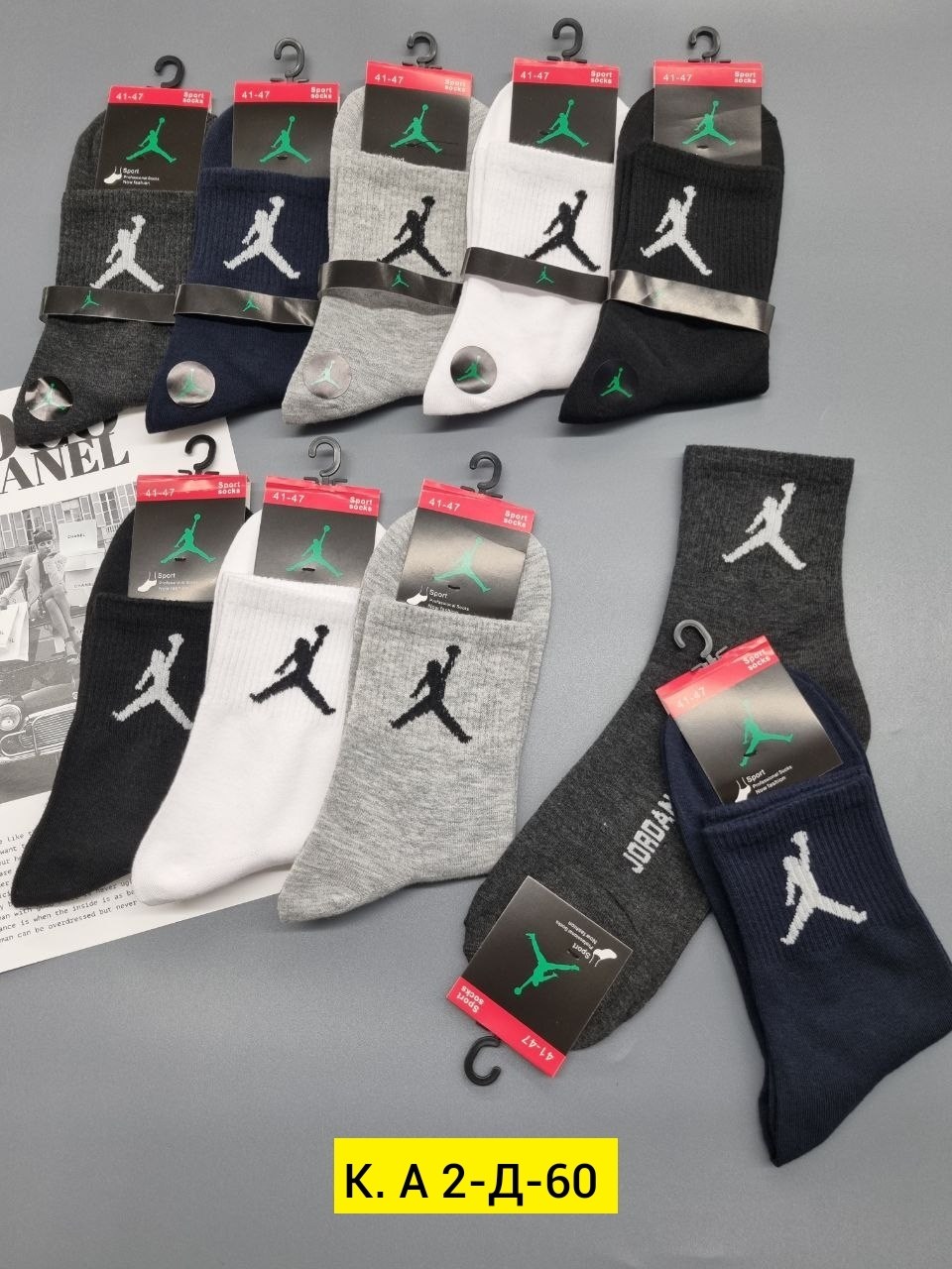 носки мужские,комплект носки мужские,носки jordan,носки спортивные средние,носки спортивные