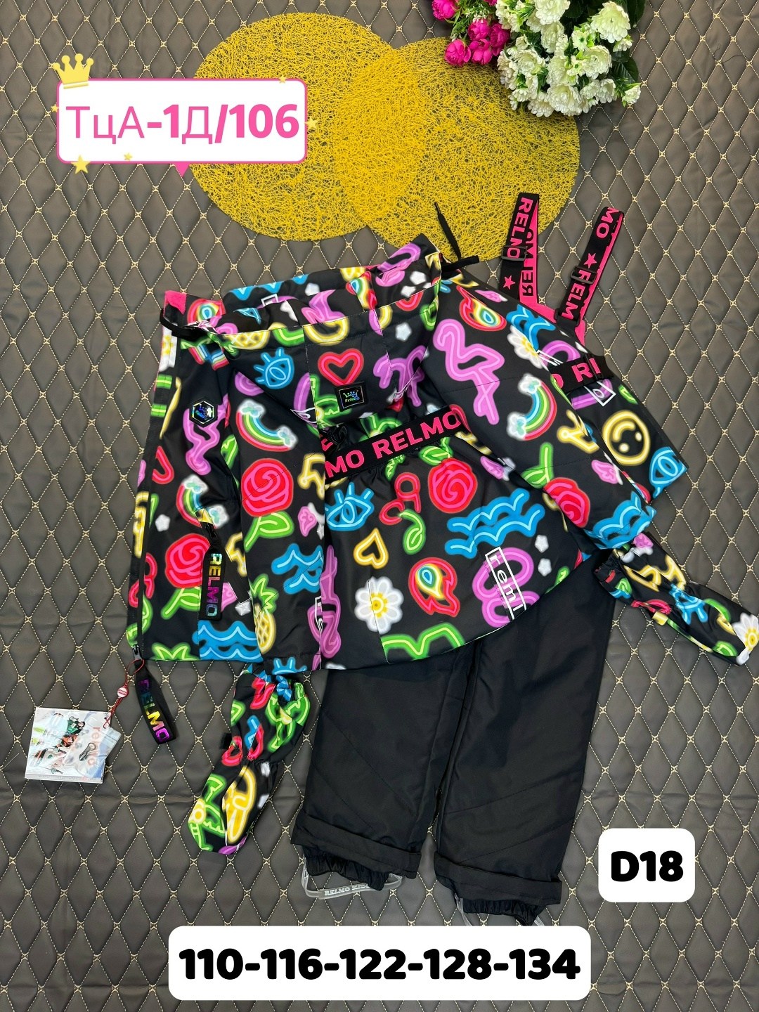 зимняя куртка из мембранной ткани для девочки playtoday,зимняя куртка из мембранной ткани для девочки,зимняя куртка из мембранной ткани playtoday,куртка зимняя для девочек,зимний костюм