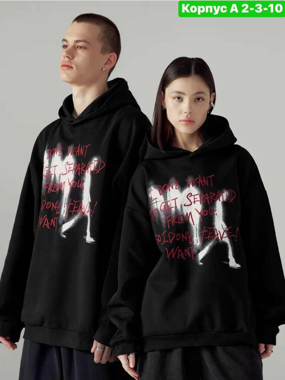 толстовка худи мужское,толстовка мужская,толстовка,толстовка в стиле,толстовка с капюшоном