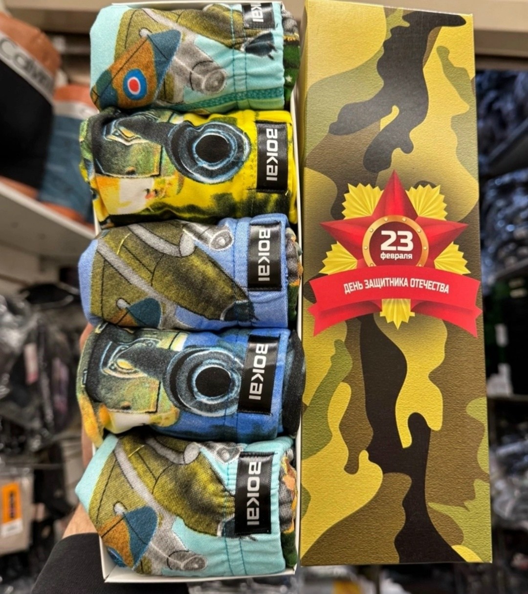 подарочный набор носки мужские,носки подарок на 23 февраля,подарочный набор мужских носков,мужской набор носков,носки мужские набор