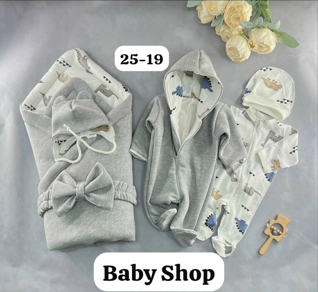 комплект на выписку,конверт на выписку,комплект на выписку 5 предметов,комплект на выписку зимний,комплект на выписку для новорожденного