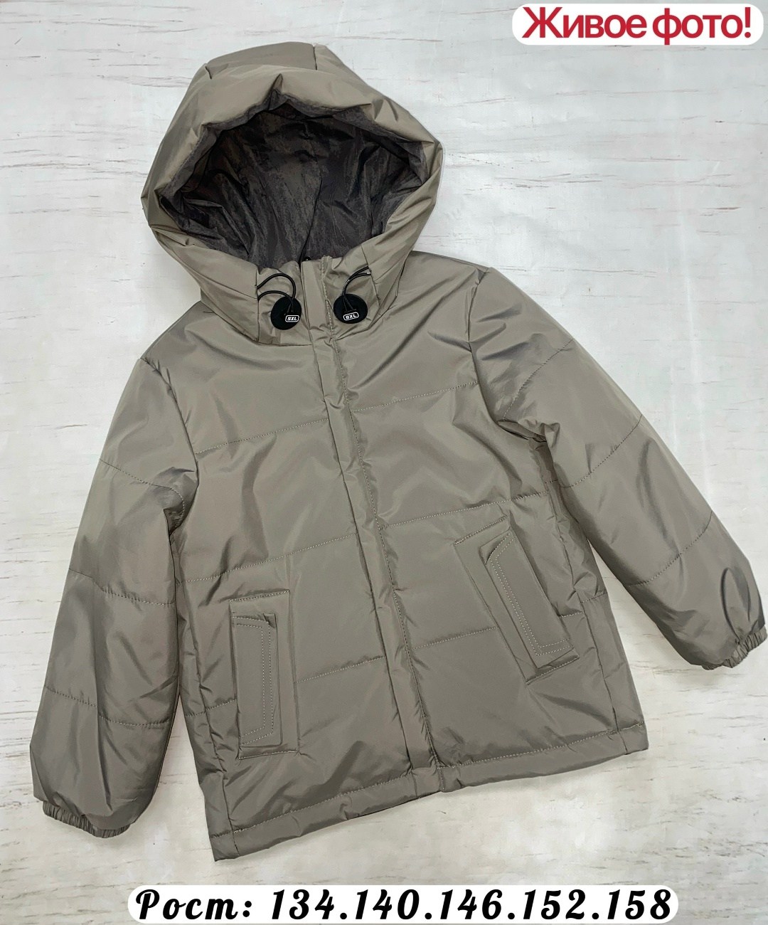 демисезонная куртка,демисезонная куртка для мальчиков,куртка для мальчика,куртка детская,куртка