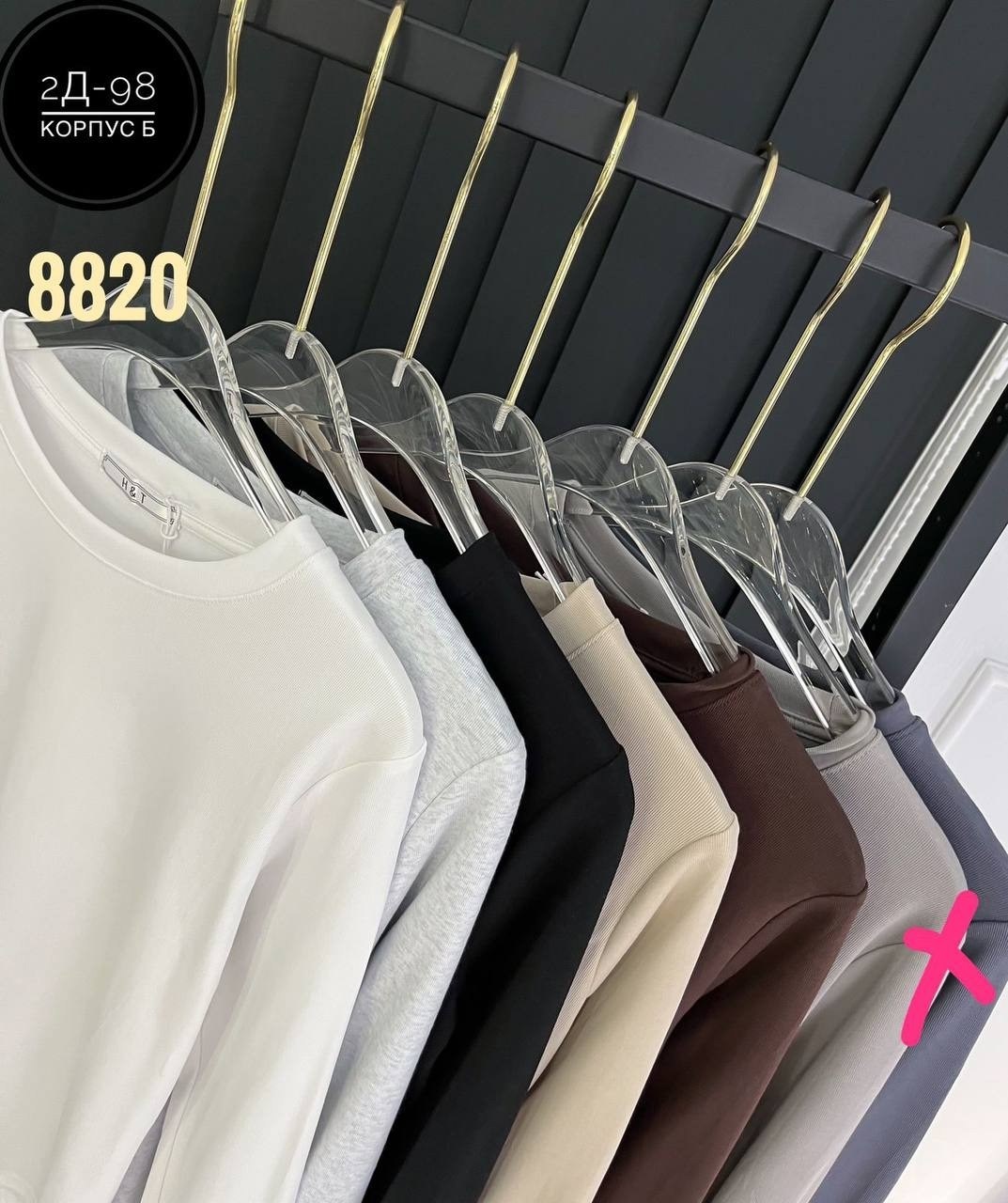 кофта женская,кофта женская люкс качества,водолазка кофта,кофта женская люкс,свитер кофта