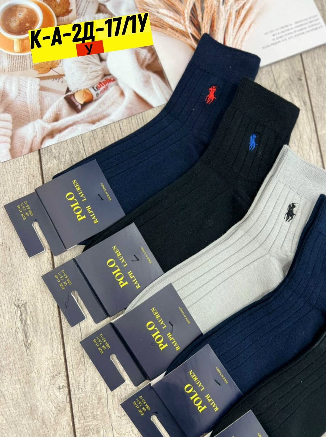 мужские носки,комплект носки мужские,носки мужские р. 41-47 арт. 1288698,носки мужские 10 пар,носки набор