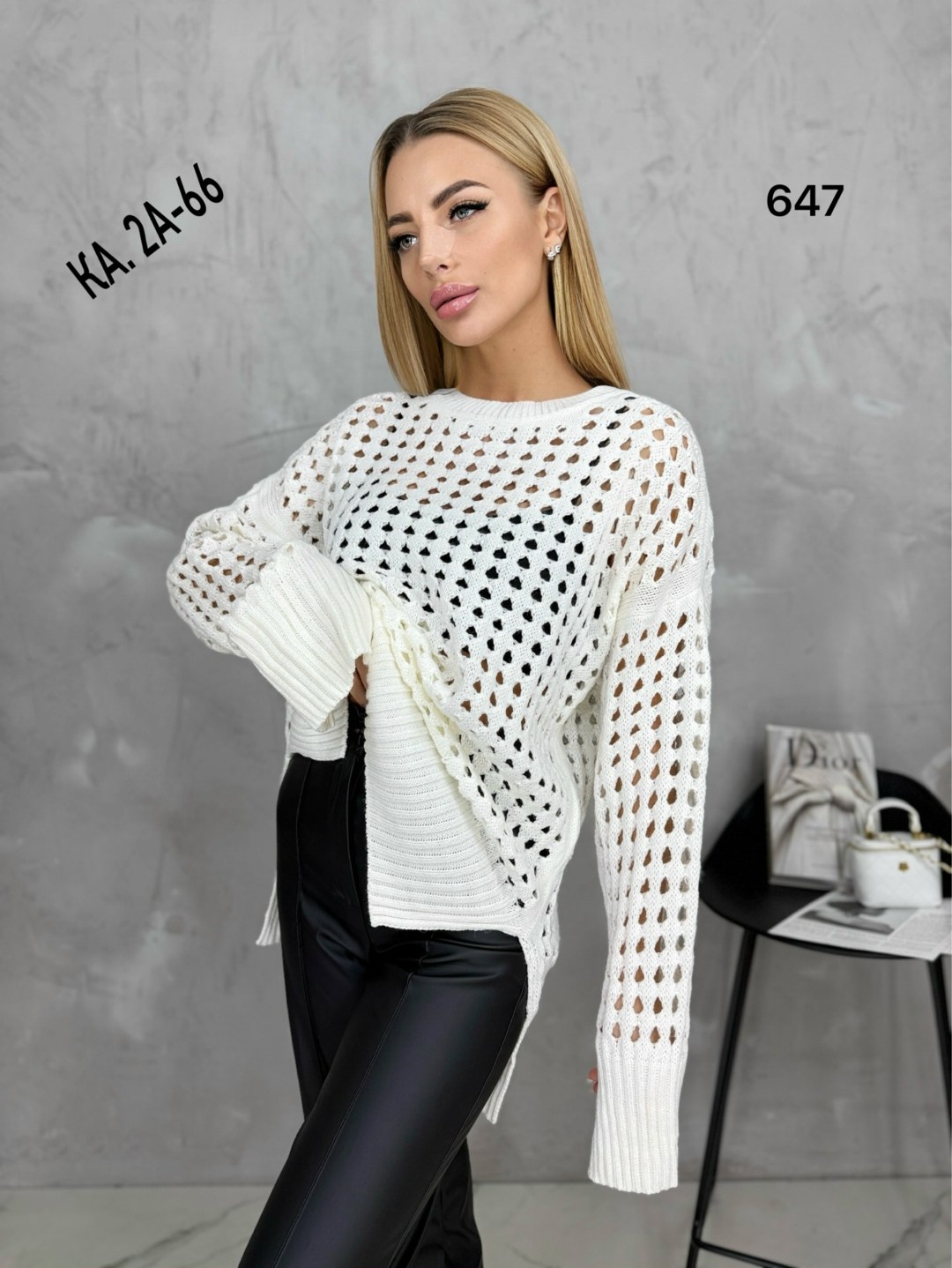 джемпер вязаный кофта прозрачная трикотаж,кофта вязаная,кофта женская,кофта джемпер,кофта сетка