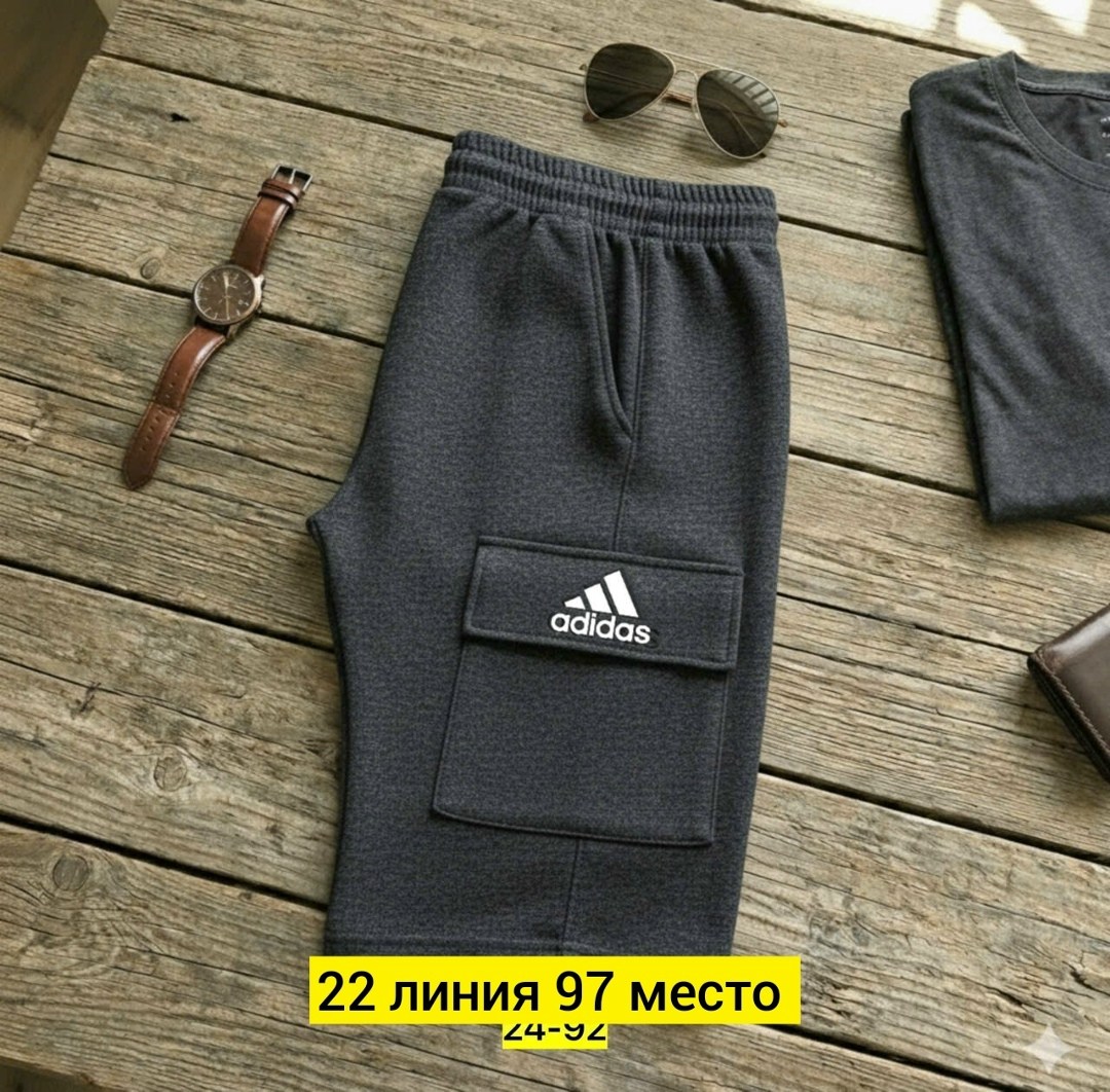 adidas мужские спортивные штаны,брюки спортивные adidas,спортивные штаны adidas великан,спортивные штаны adidas,мужские спортивные брюки adidas