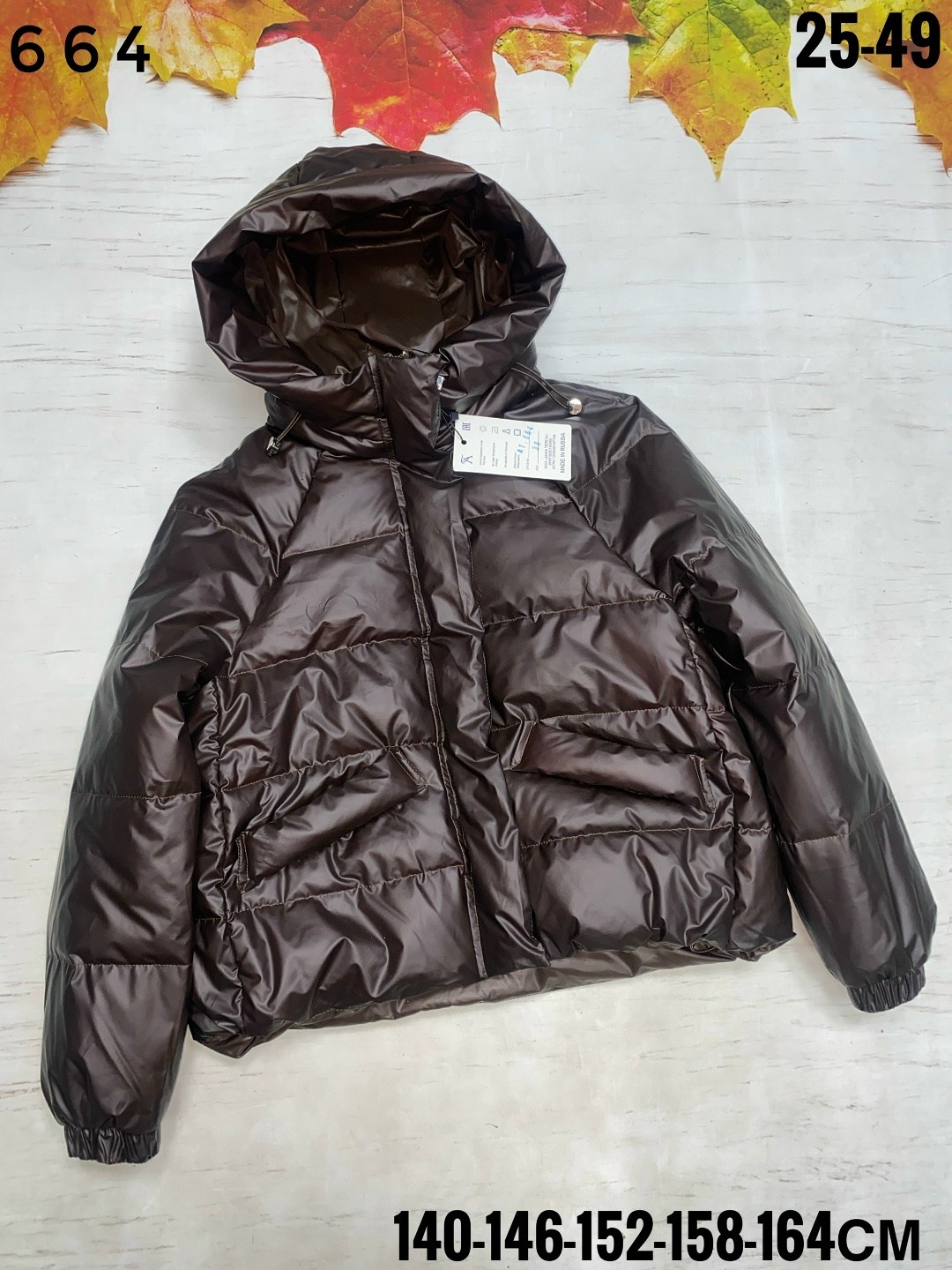 демисезонная куртка,женская демисезонная куртка,женская куртка,куртка,куртка плащевка