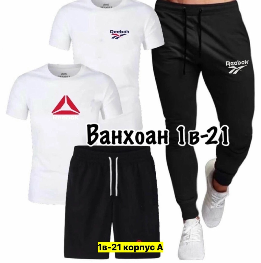 спортивные костюмы,спортивные мужские костюмы,спортивный костюм спортивные костюмы,,сток одежда