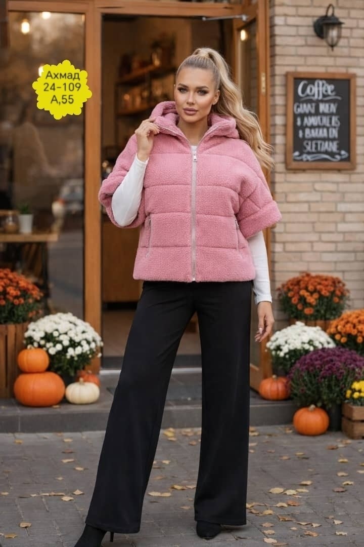 демисезонная куртка,куртка женская,куртка женская демисезонная,куртка стильная,куртка