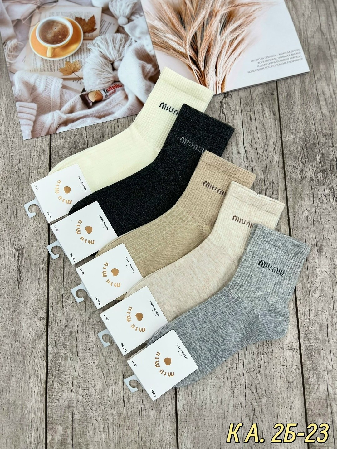 женские носки,носки туркан,носки женские turkan,носки мужские,носки детские классические