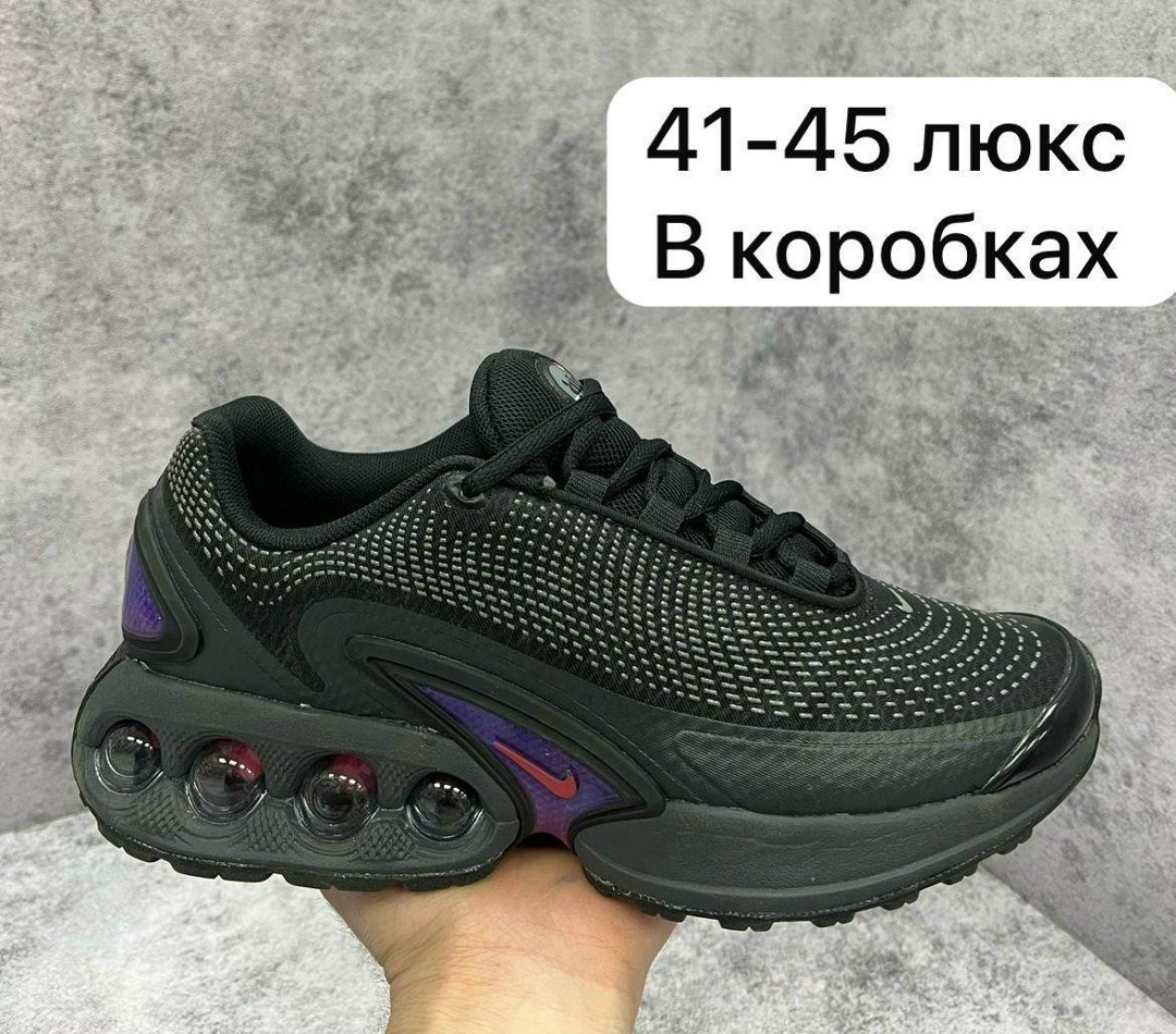 кроссовки nike air max dn,кроссовки nike air max,кроссовки,nike кроссовки air,кроссовки мужские nike air max