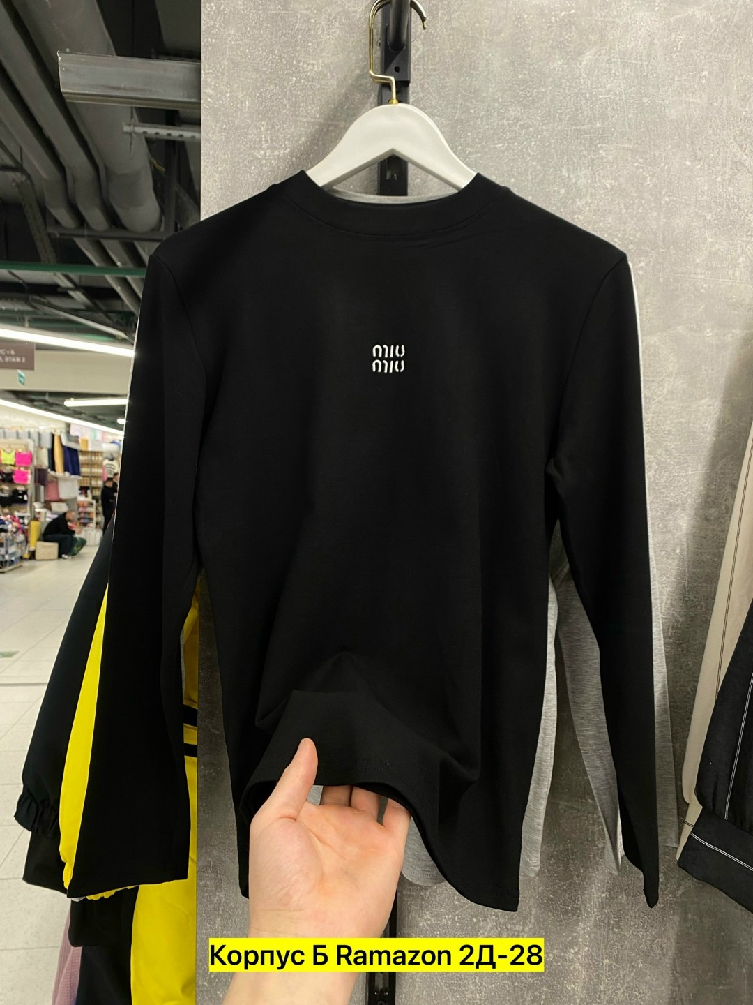 мужская кофта,футболки с длинными рукавами,лонгслив мужской,толстовка