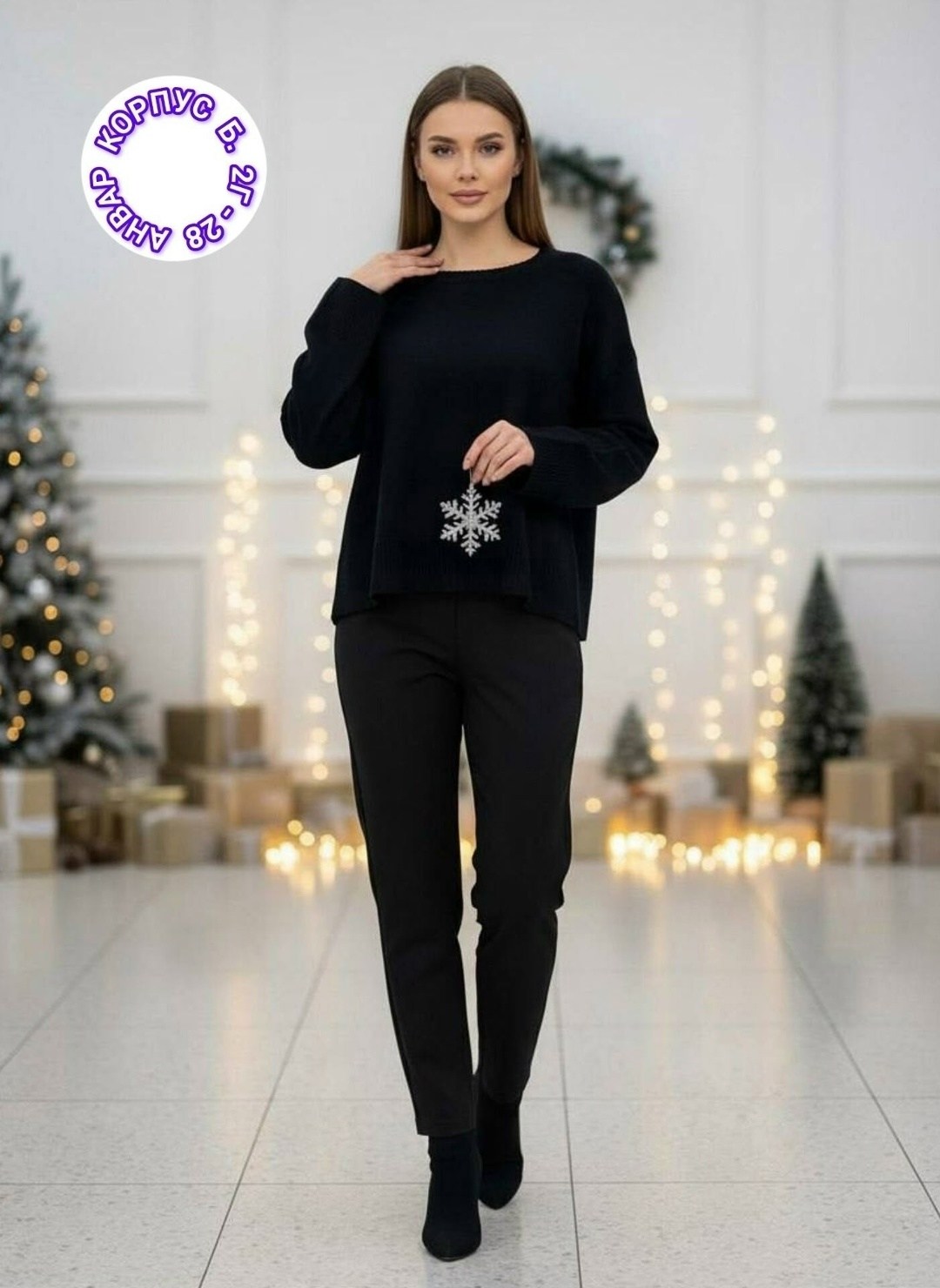 женская кофта,свитера женские,джемпер,костюм с брюками,джемпера женские
