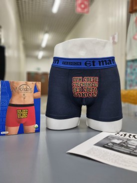 Нижнее белье