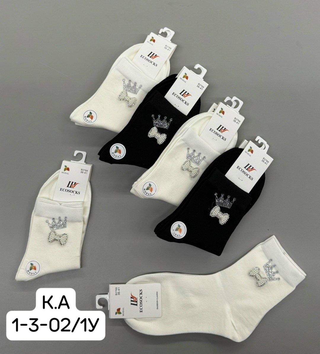 носки женские 10 пар,носки женские,носки для девочек,комплект носки женские,носки детские