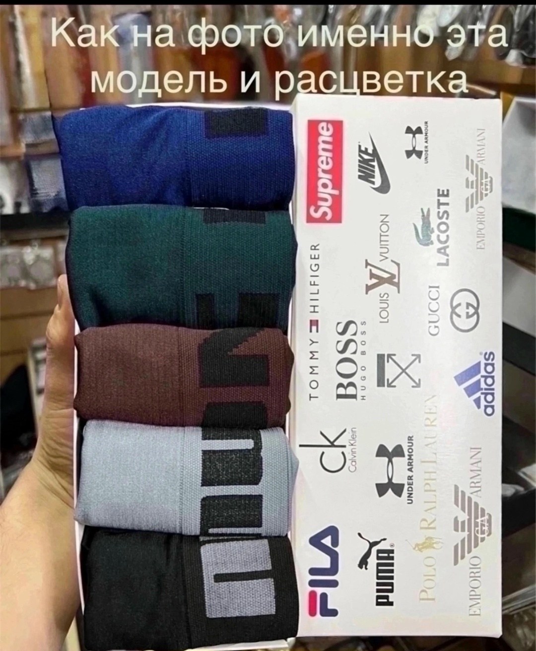 трусы мужские 5 шт,трусы мужские 2 шт,трусы мужские 3 шт,трусы босс мужские ,трусы мужские 1 шт