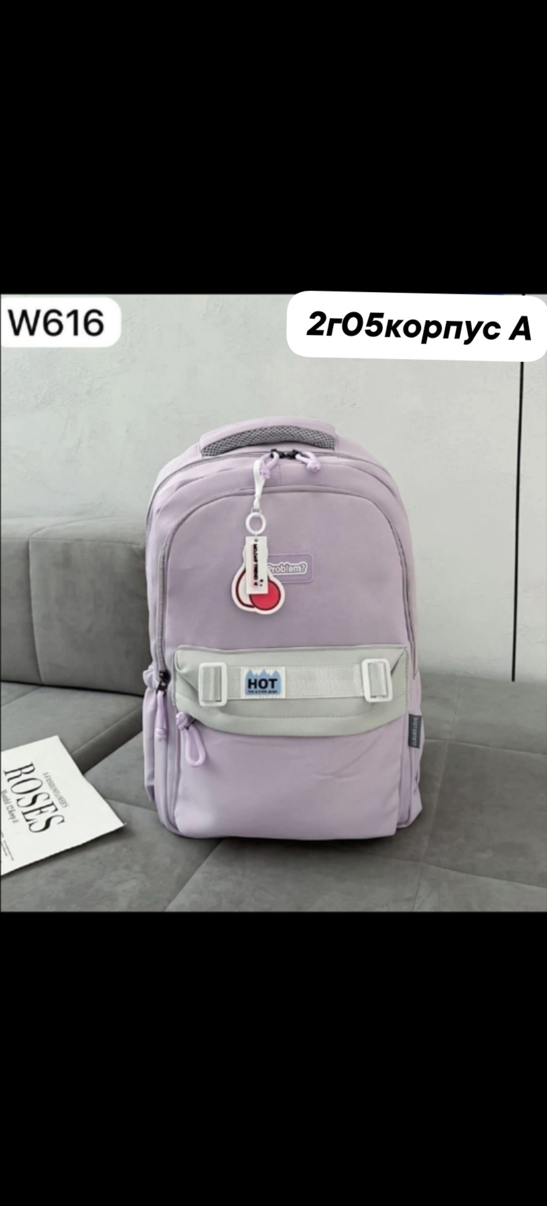 рюкзаки школьные,рюкзаки,рюкзак мужской школьный,мужские рюкзаки,рюкзак стиль