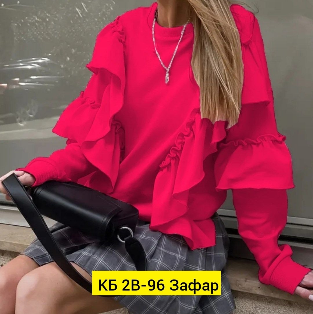 кофта женская,свитшот с оборками,женская блуза,кофта с воланами,блузка женская