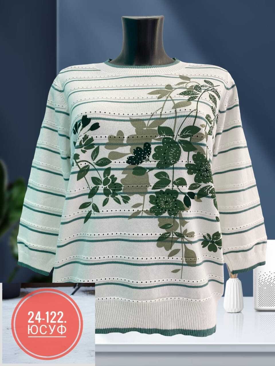 кофта женская,джемпера женские,джемпер,кофта свитер женский,повседневный джемпер