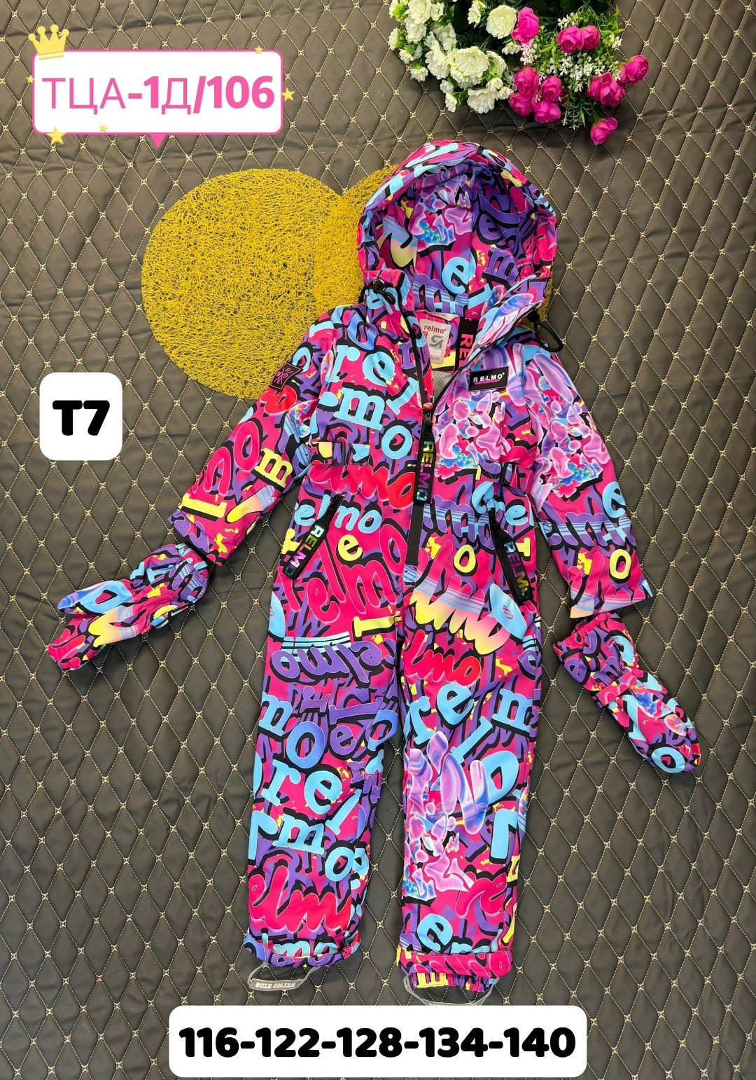 зимний комбинезон из мембранной ткани playtoday,комбинезон для девочек зимний playtoday рост 98 см,комбинезон утепленный ice tomas,комбинезон зимний для девочки kalborn,комбинезон для девочек kalborn