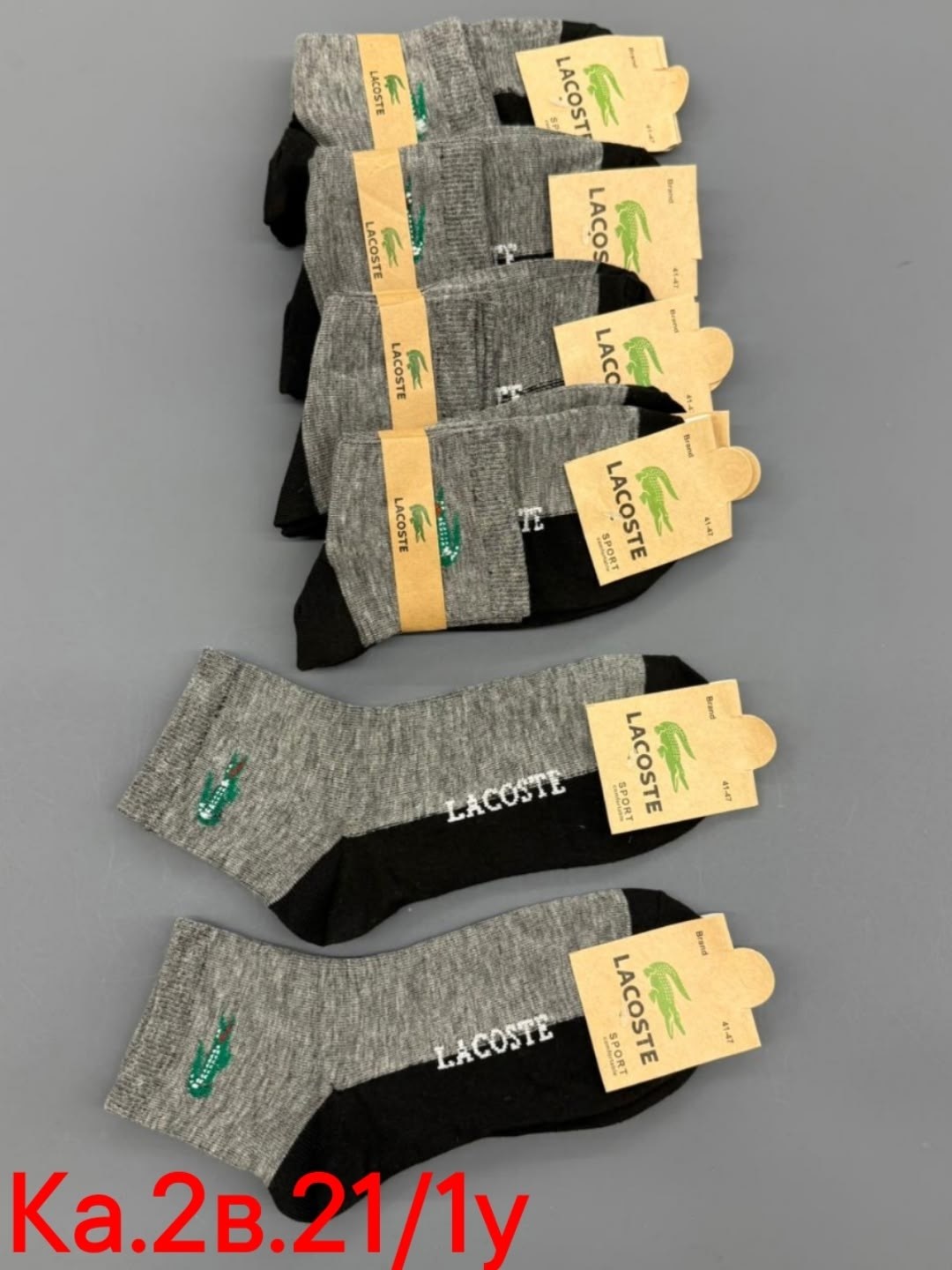 носки мужские,носки мужские 10 пар,комплект носки мужские,носки мужские набор,носки мужские 12 пар