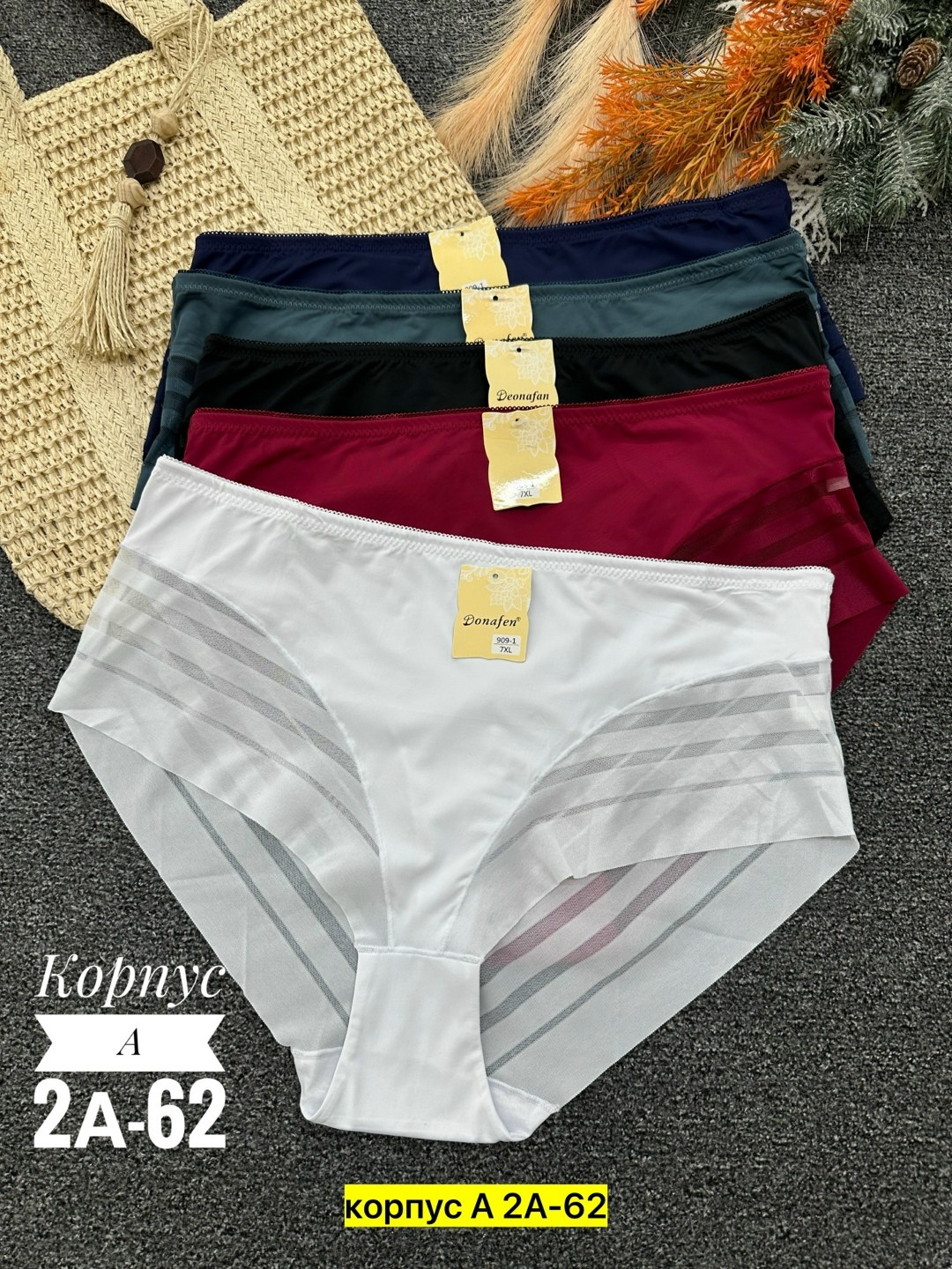 женская трусы,трусы женски,трусы женские 5 шт,трусы для женщин,женские трусы бесшовные