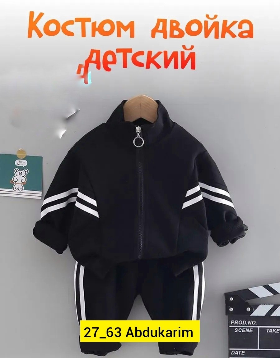 повседневный спортивный костюм,детский костюм спортивный,детские спортивные костюмы,cпортивный костюм для мальчика,детский спортивный костюм для мальчика