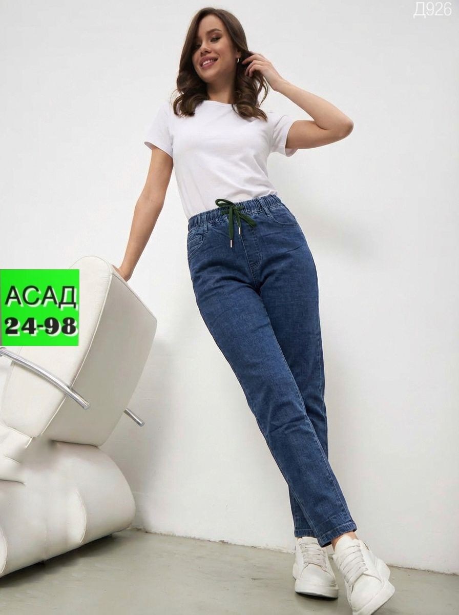 джинсы женские,джинсы и джеггинсы,джинсы,джинсы штаны,джинсы джинсы