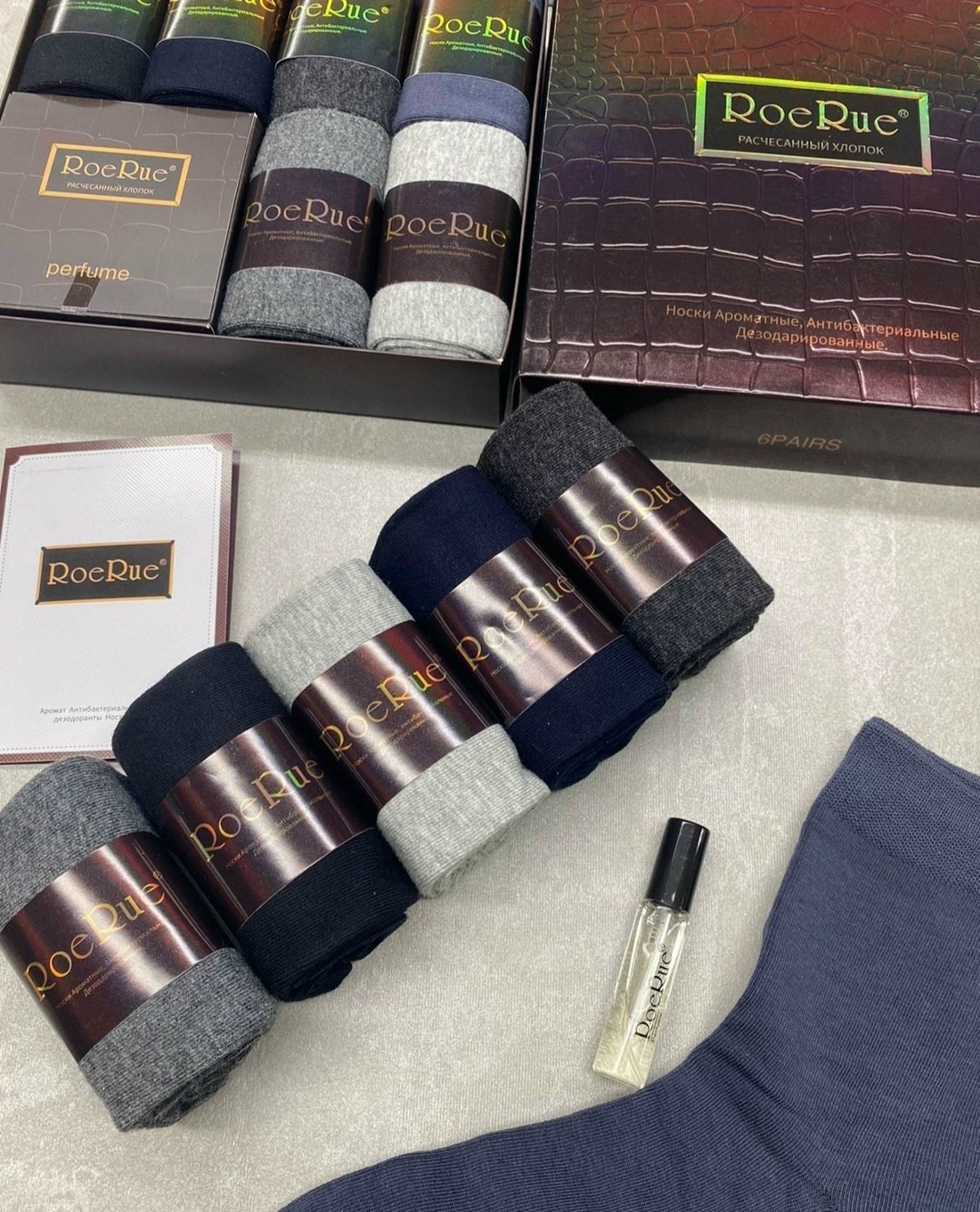 носки мужские набор,подарочный набор носки мужские,подарочный набор носки,мужские носки в коробке,носки мужские подарочные