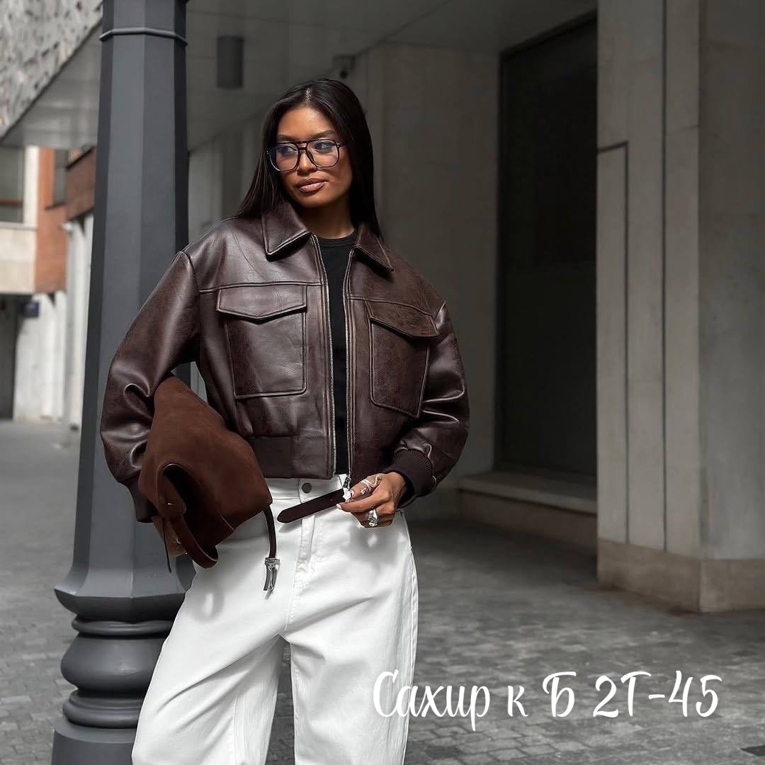 коричневая кожаная куртка,кожаная куртка,куртка кожаная женская,куртка женская,куртка бомбер