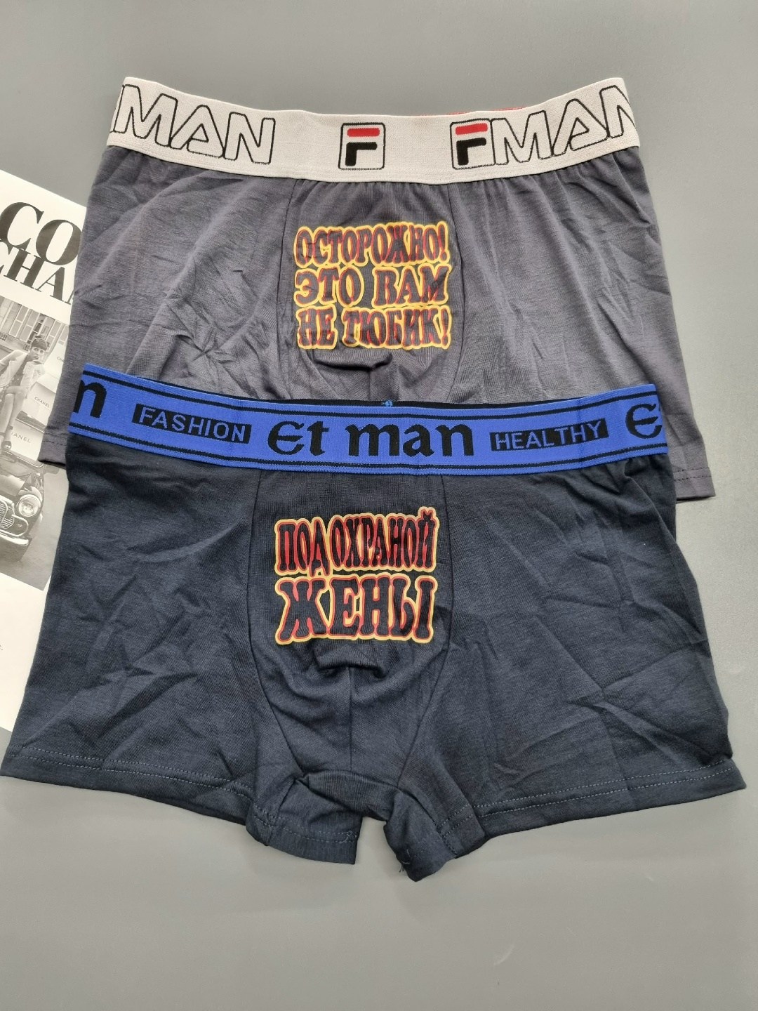 мужские трусы боксера,трусы боксеры мужские комплект,трусы мужские прикольные,трусы боксеры с прикольными надписями,трусы боксеры