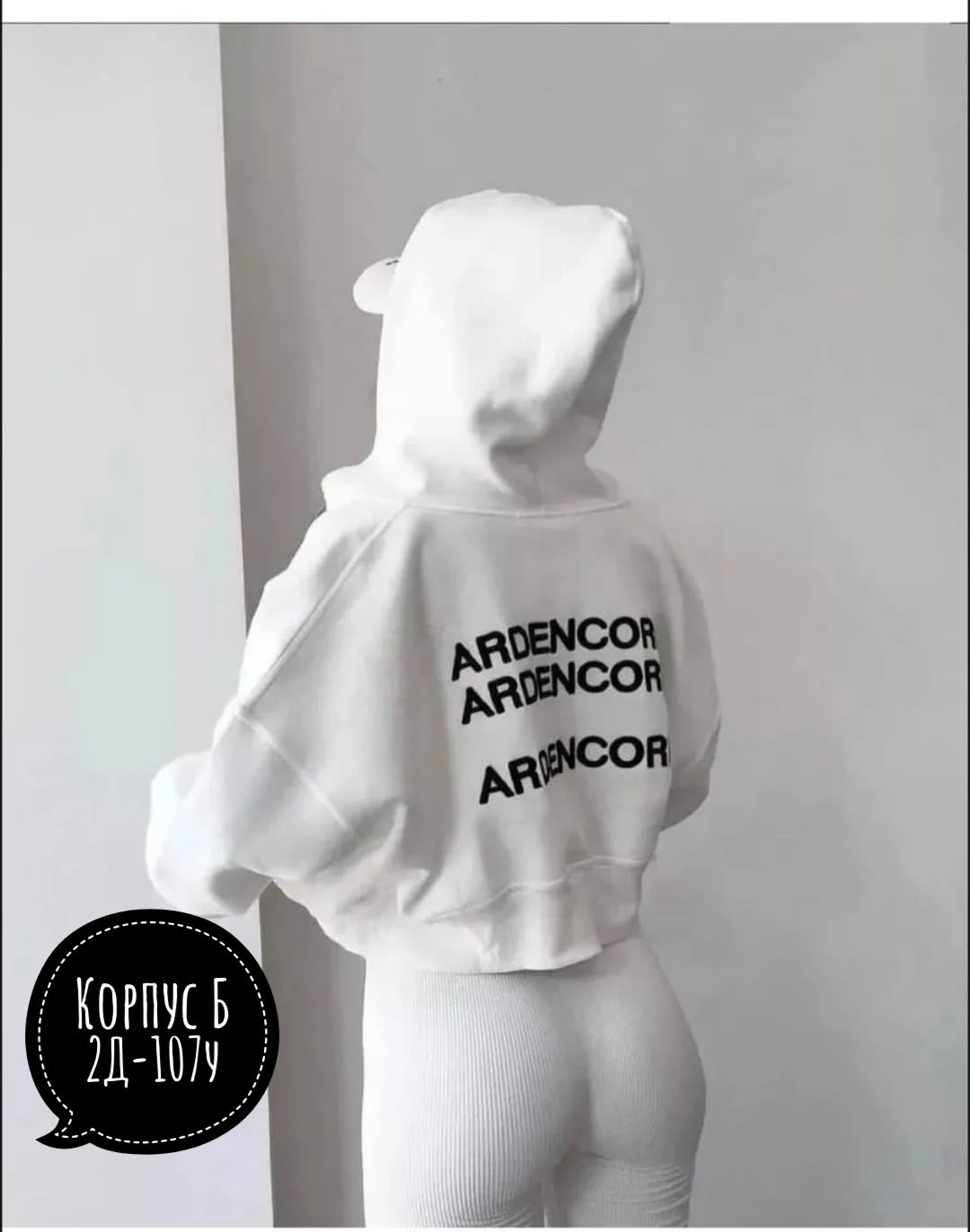 толстовки кофта,толстовка женская,зип худи белое,спортивные костюмы женские,худи оверсайз с капюшоном и начесом