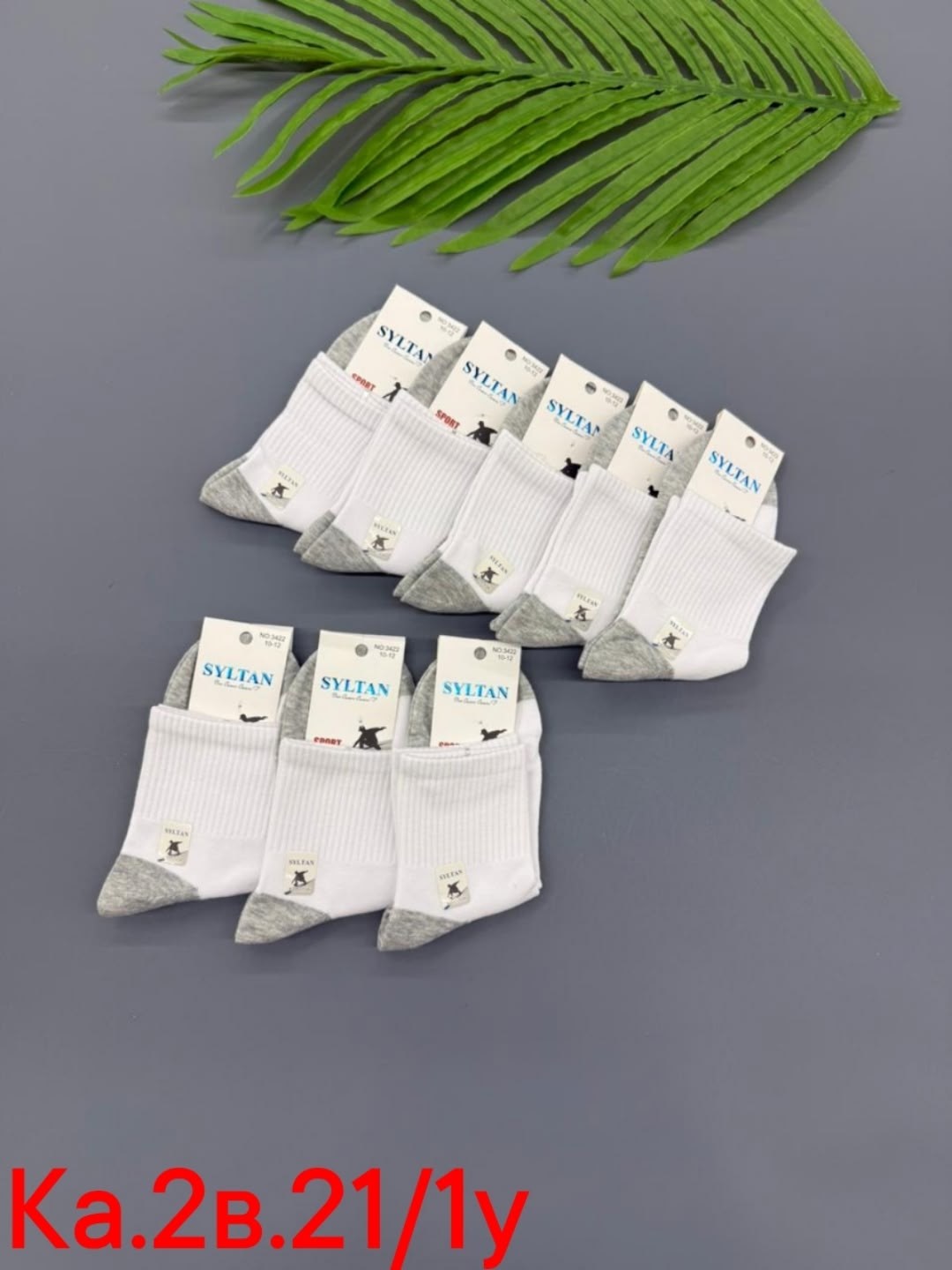 носки женские 10 пар,носки комплект,носки женские,комплект носки мужские,носки мужское