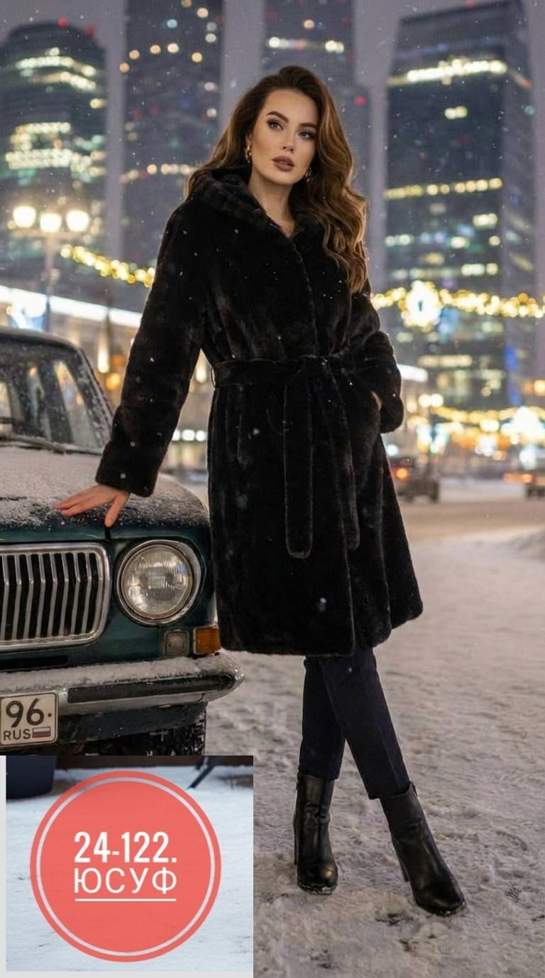 шуба,шуба искусственная под норку,эко шуба,женская шуба,шуба искусственная экошуба зимняя simile instyle