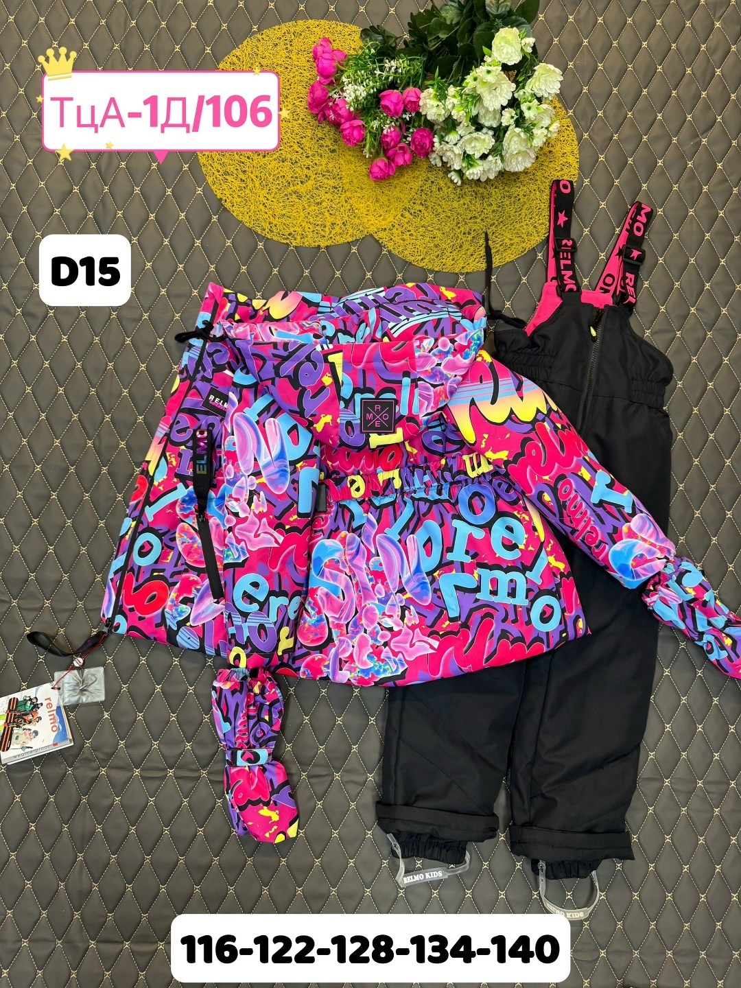 supergift демисезонный комплект,зимняя куртка из мембранной ткани для девочки playtoday,зимняя куртка из мембранной ткани для девочки,зимняя куртка из мембранной ткани для девочки разноцветная,зимний