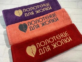 Одежда